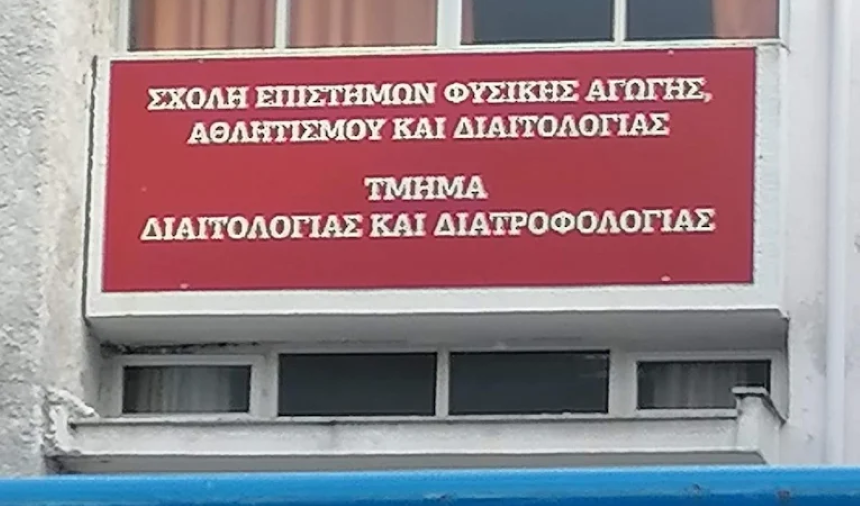 divdiimerida-diatrofi-metavolismos-&ndash;