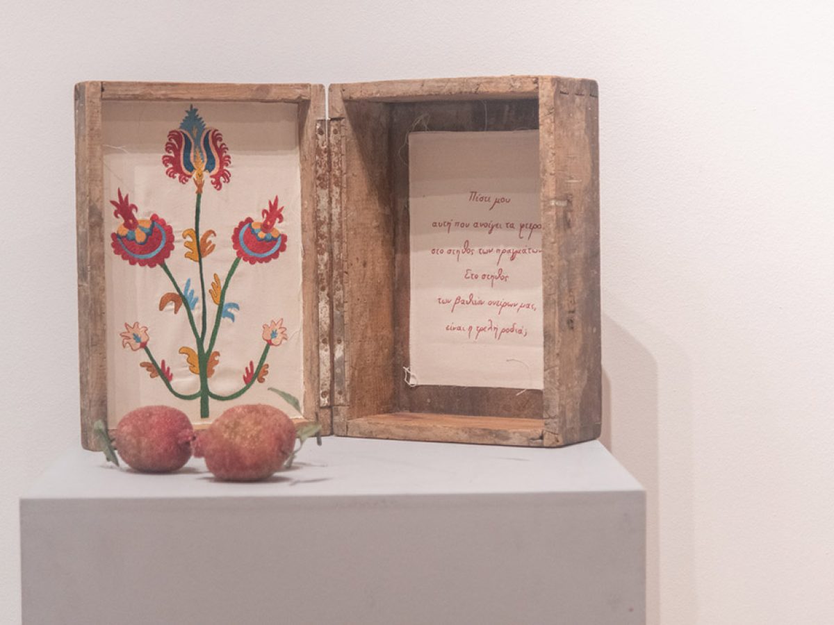 Εγκαίνια έκθεσης «Ιδέες & Σύμβολα» της Πολιτιστικής Εταιρείας Φέρμελη στο Ίδρυμα Τηνιακού Πολιτισμού