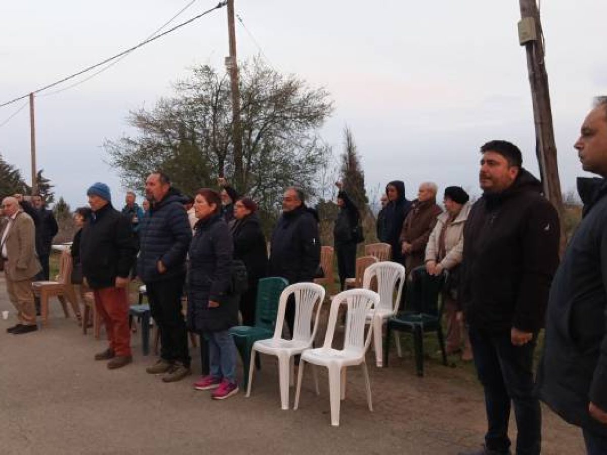 Εκδήλωση Μνήμης Παραρτημάτων Έδεσσας & Γιαννιτσών, ΠΕΑΕΑ-ΔΣΕ για τη μαρτυρική Θυσία στο Ελευθεροχώρι