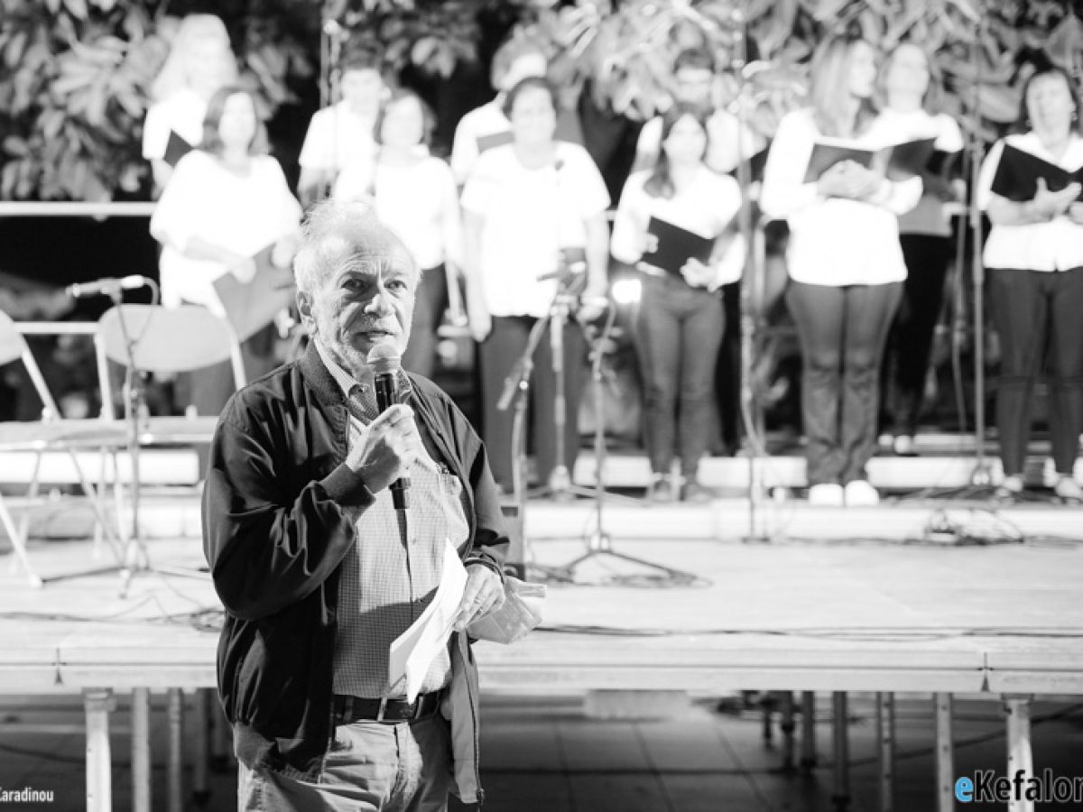 Η Χορωδία & Μαντολινάτα Αργοστολίου στη 1η Χορωδιακή Συνάντηση Ζωγράφου