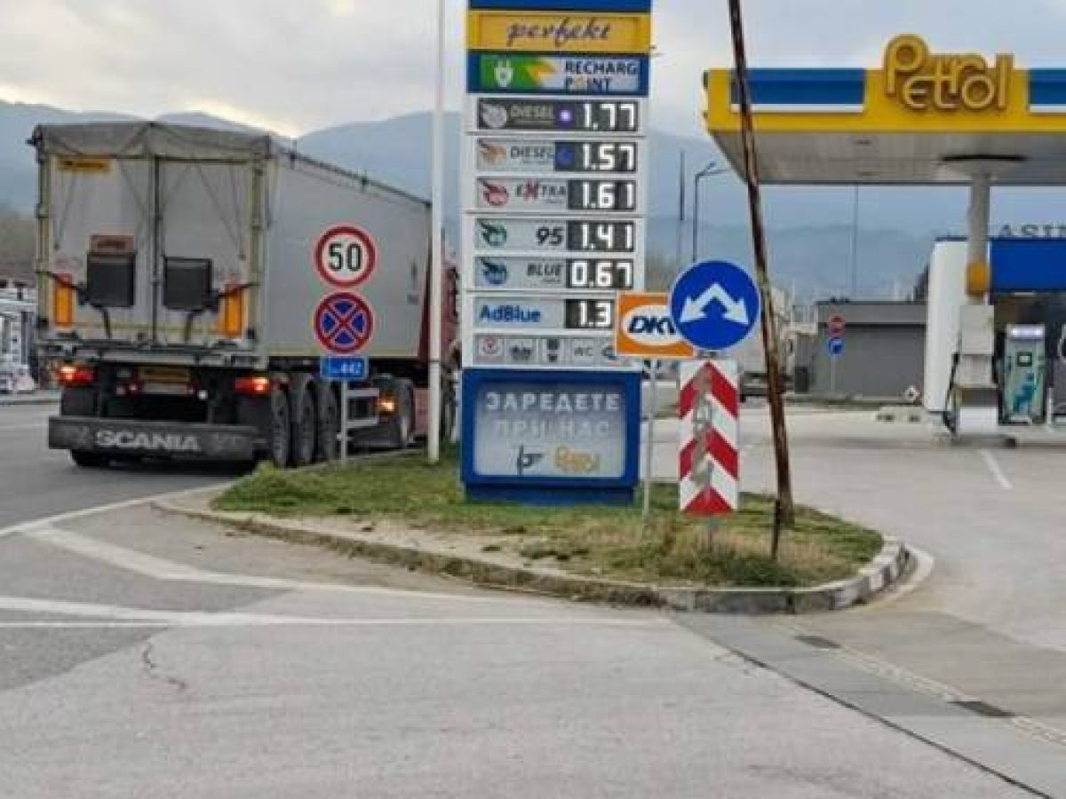 Η Βόρεια Ελλάδα πάει Σκόπια & Βουλγαρία για καύσιμα