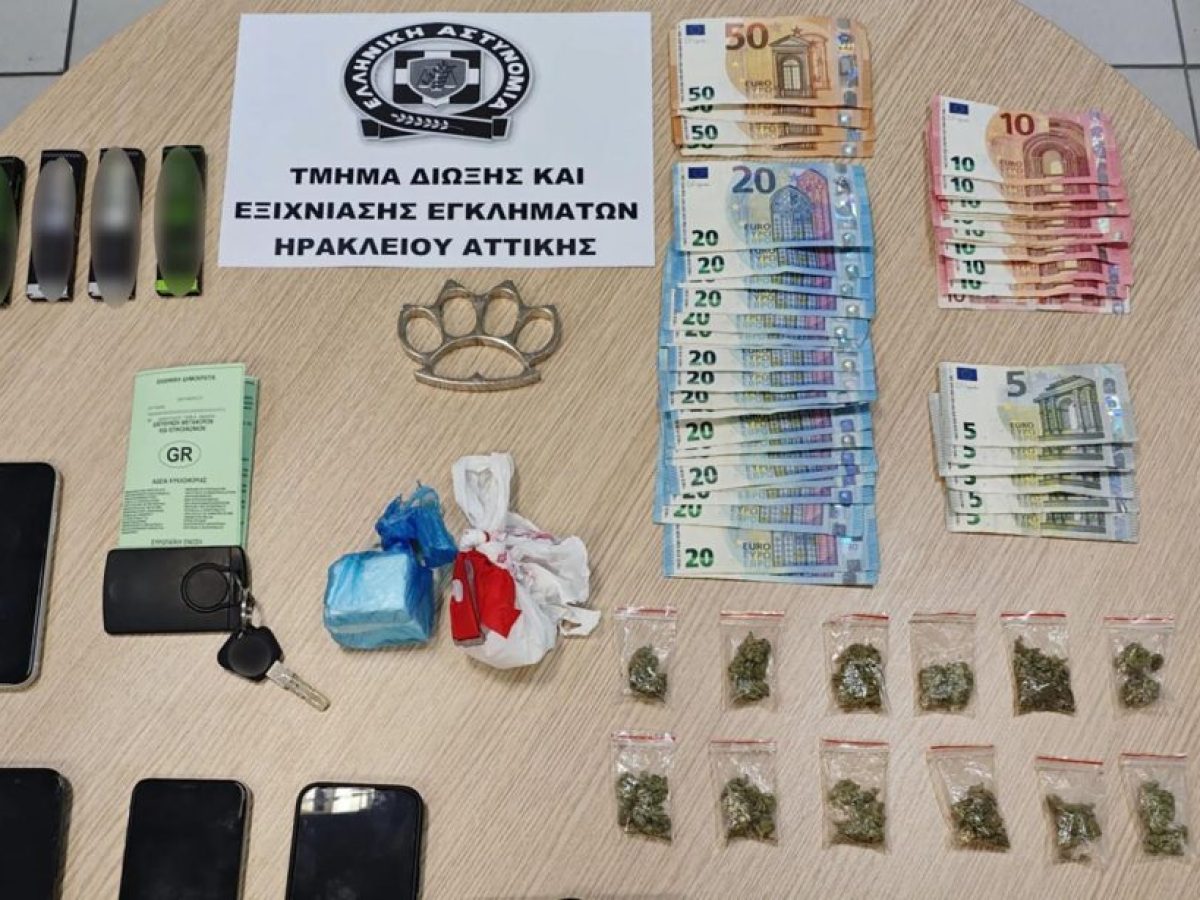 Ηράκλειο Αττικής – Τέσσερις συλλήψεις για ναρκωτικά στην Νυμφών & μία ακόμη σε… κλειδωμένο δωμάτιο