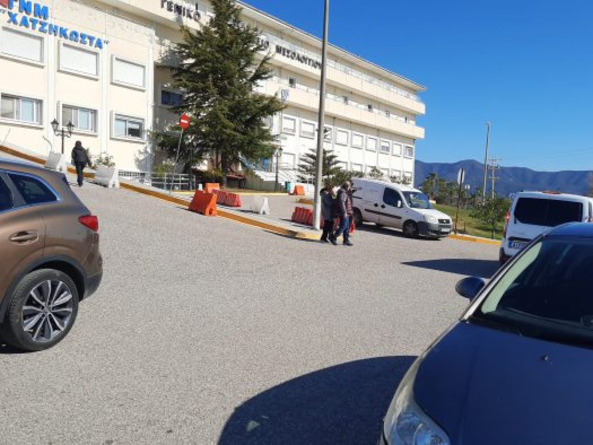 ΚΚΕ Αιτωλ/νίας: Ζητά μέτρα για την ασφάλεια ασθενών & εργαζομένων στο Νοσοκομείο Μεσολογγίου