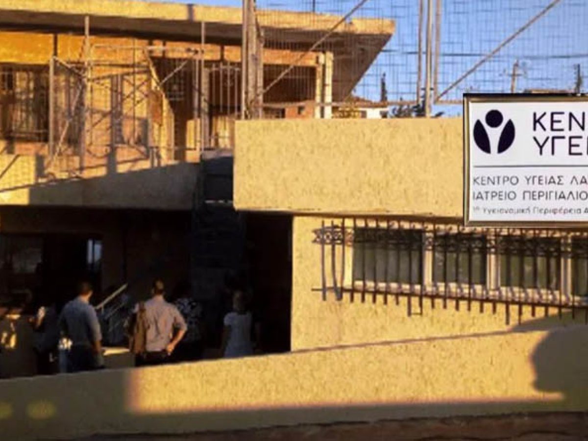 Λαυρεωτική: Επαναλειτουργία των Περιφερειακών Ιατρείων σε Περιγιάλι & Λεγραινά