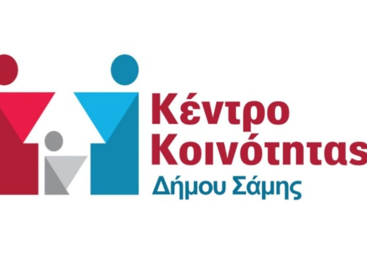 Με επιτυχία η δράση «Σχολείο & Οικογένεια – Μαθαίνουμε να Συνεργαζόμαστε».