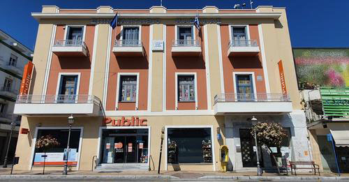 divneo-programma-epichorigisis-epichiriseon-gia