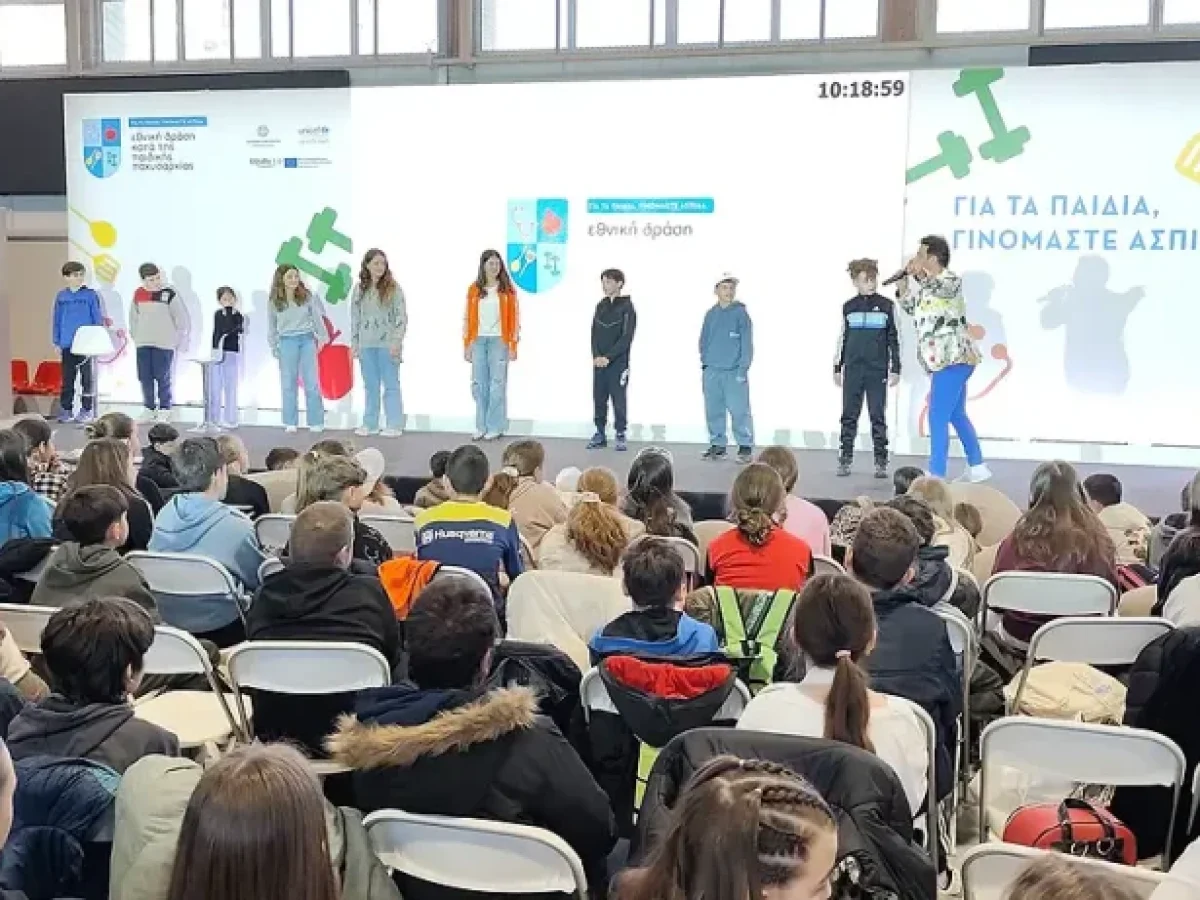 Ο Δήμος Γρεβενών στη «Μεγάλη Γιορτή για Άσκηση & Διατροφή» κατά της παιδικής παχυσαρκίας