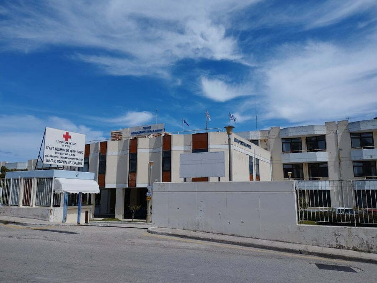Π. Καππάτος: Συνεχίζεται η ενίσχυση των Δομών Υγείας σε Κεφαλονιά & Ιθάκη – 8 νέες μόνιμες θέσεις Νοσηλευτικού Προσωπικού μέσω της προκήρυξης 4Κ/2026