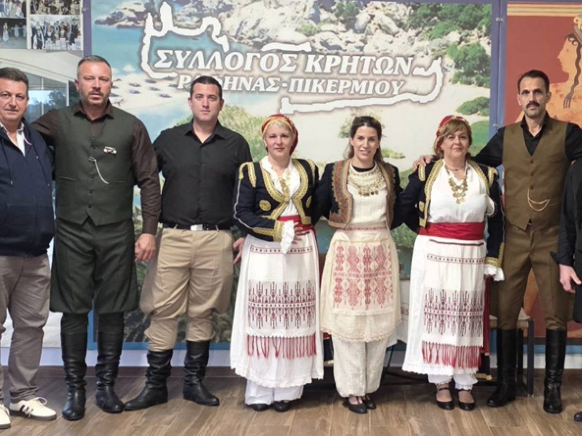 Ραφήνα: Η δυσαρέσκεια του Συλλόγου Κρητών με τη δημοτική αρχή της Τσεβά & το τρολάρισμα από τον Χ. Τσεμπέρη