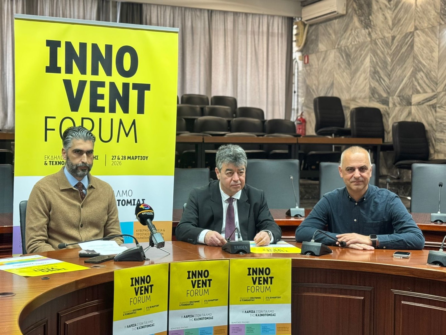 divse-rithmous-Innovent-Forum-i