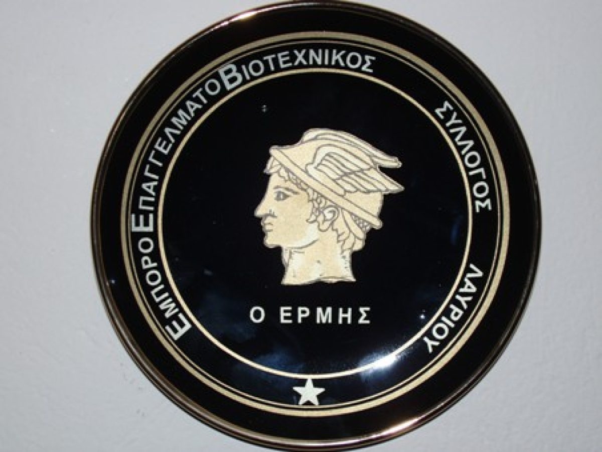 Θερινό Ωράριο 2026 & Ωράριο Εορτών Πάσχα 2026