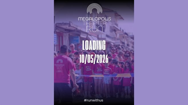 divto-Megalopolis-Theater-Run-2026