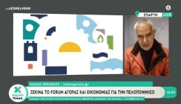 divxekina-to-Forum-&Alpha;goras