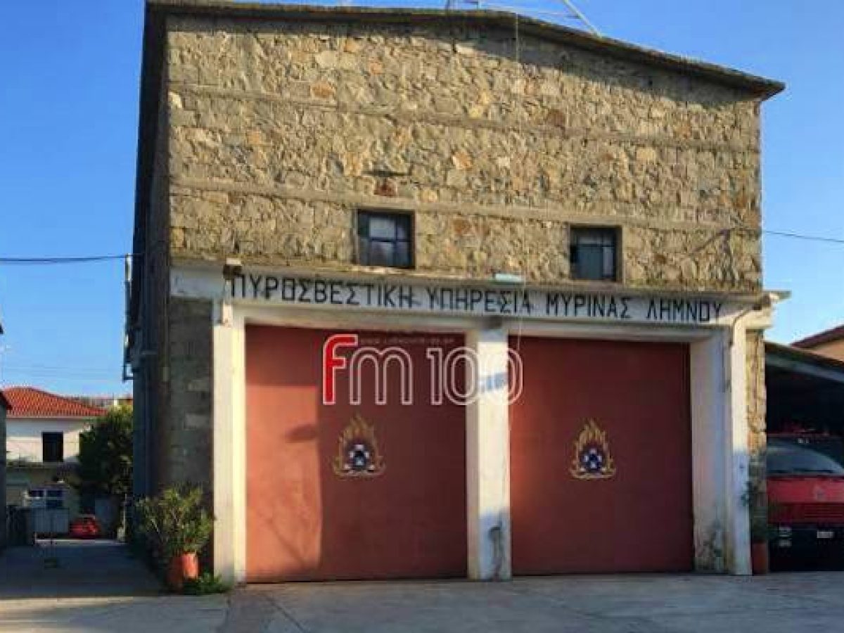 Άσκηση «ΣΕΙΣΙΧΘΩΝ 2026» από την Πυροσβεστική Λήμνου στις εγκαταστάσεις των “Ελβετικών”