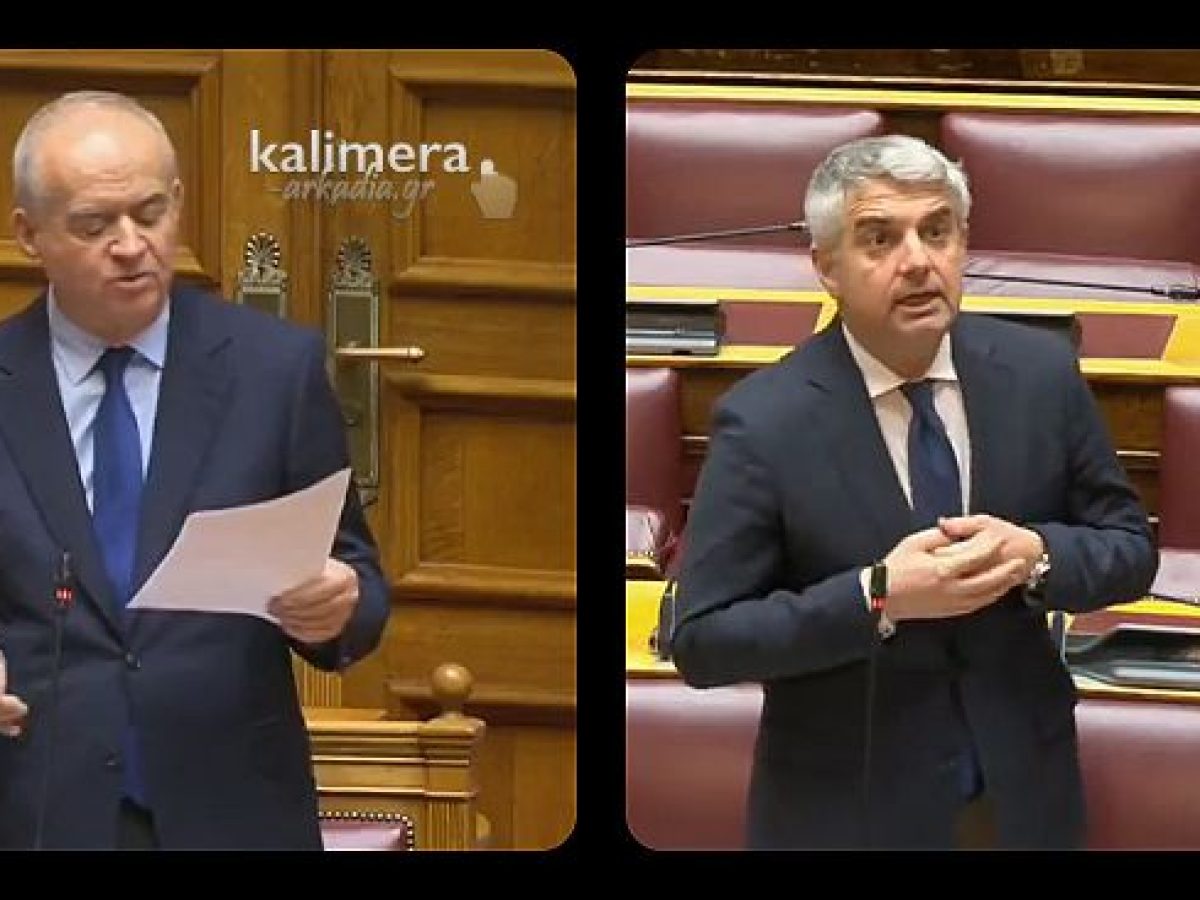 Απαντήσεις στη Βουλή για τις φυλακές Μεγαλόπολης | “Θα δημιουργηθούν 300 θέσεις εργασίας με πρόβλεψη εντοπιότητας”! (vd)