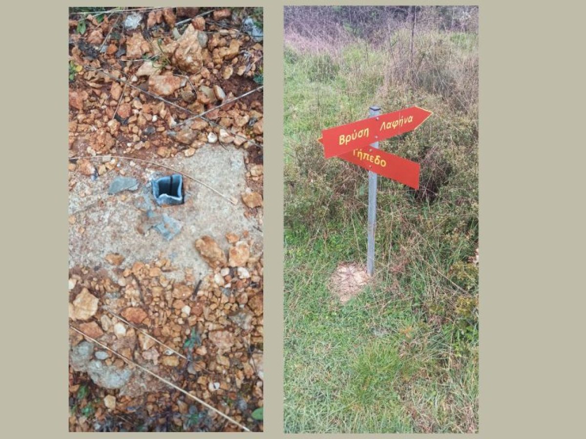 Δομοκός:«Ο Πολιτισμός Φτιάχνει Μονοπάτια, η Μιζέρια Ξηλώνει Πινακίδες»