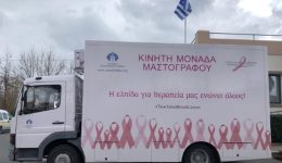 dorean-mastografikos-elegchos-sti-dimotiki