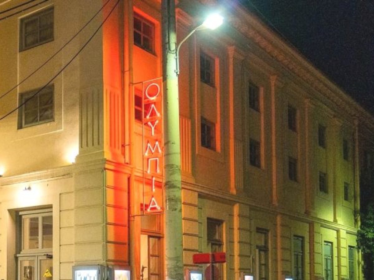 Δωρεάν προβολή της ταινίας «ΘΥΣΙΑ» στα ΟΛΥΜΠΙΑ  Μία ενδιαφέρουσα πρωτοβουλία από την Πανηπειρωτική Ένωση Δράμας