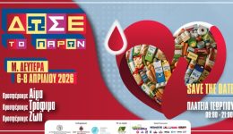 dose-to-p&Alpha;ron-&ndash;-mia-1