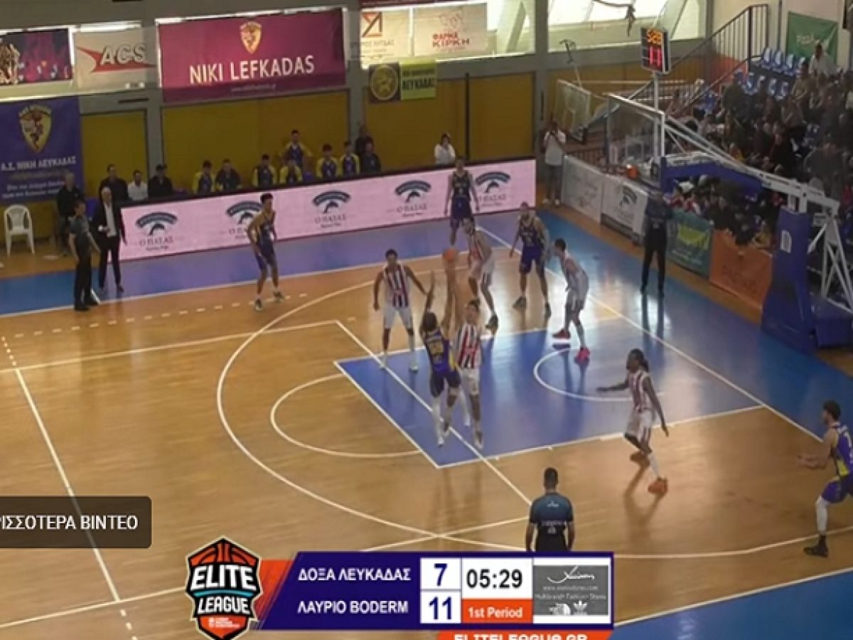 Δόξα Λευκάδας – Λαύριο 88-80 [ΒΙΝΤΕΟ]