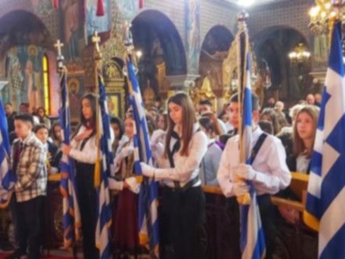 Δοξολογία για την 25η Μαρτίου στην Παναγίτσα Ταύρου