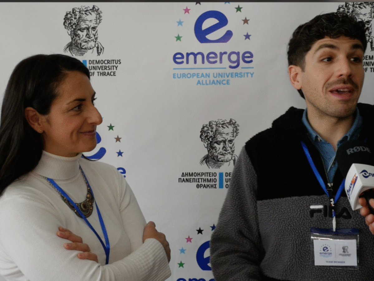 ΔΠΘ: Τριήμερο εκδηλώσεων EMERGE Hub