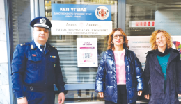 drasi-enimerosis-gia-tin-endoikogeniaki