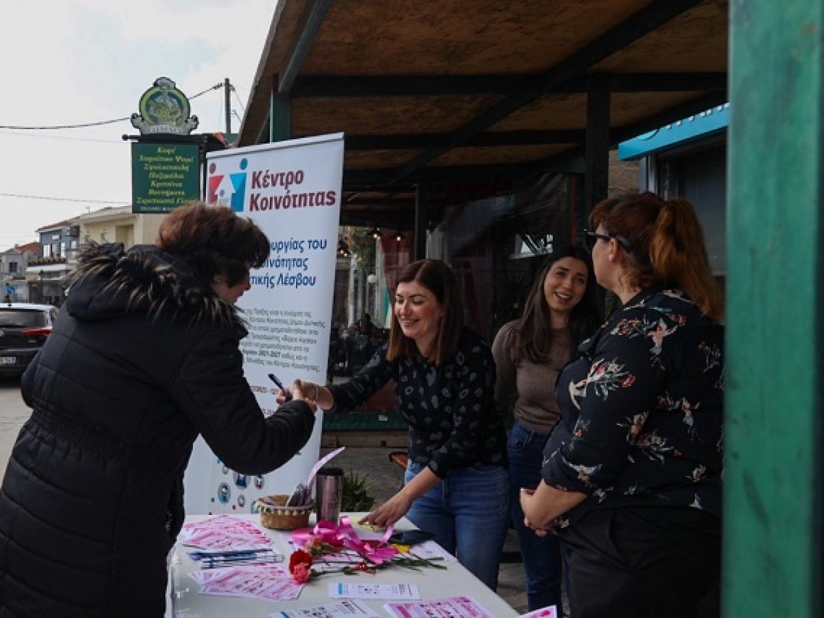 Δράση ευαισθητοποίησης και ενημέρωσης για την Ημέρα της Γυναίκας στην πλατεία Καλλονής