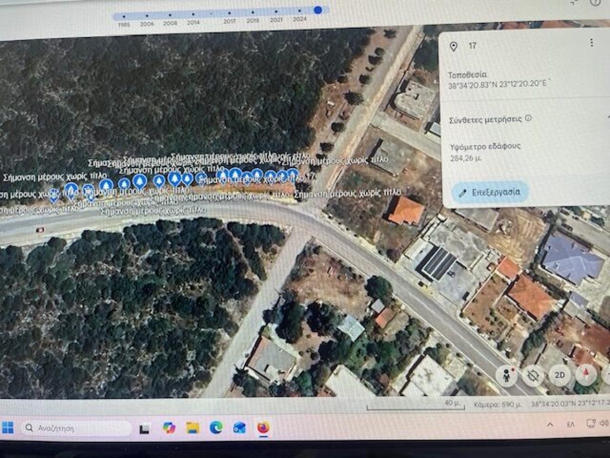 Δράσεις Δεντροφύτευσης στο Μαρτίνο Δήμου Λοκρών
