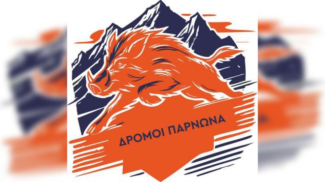 dromi-parnona-2026-nea
