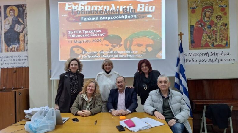 dromi-sinergasias-sto-plesio-tou