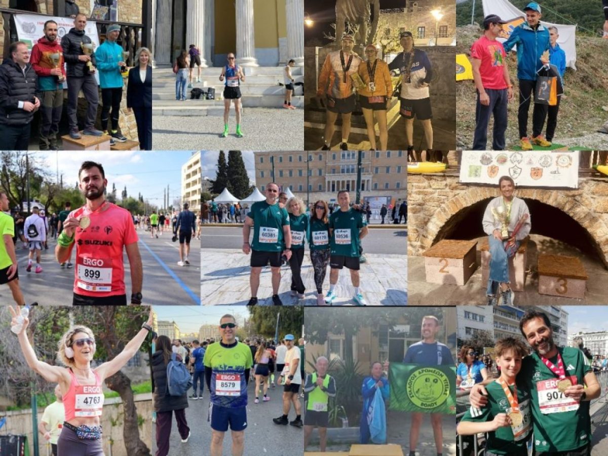 Δρομείς του ΣΔΥ Βόλου στο «Δρόμο Μνήμης Τεμπών» – Συγκινητική συμμετοχή στην πορεία των 30 χιλιομέτρων