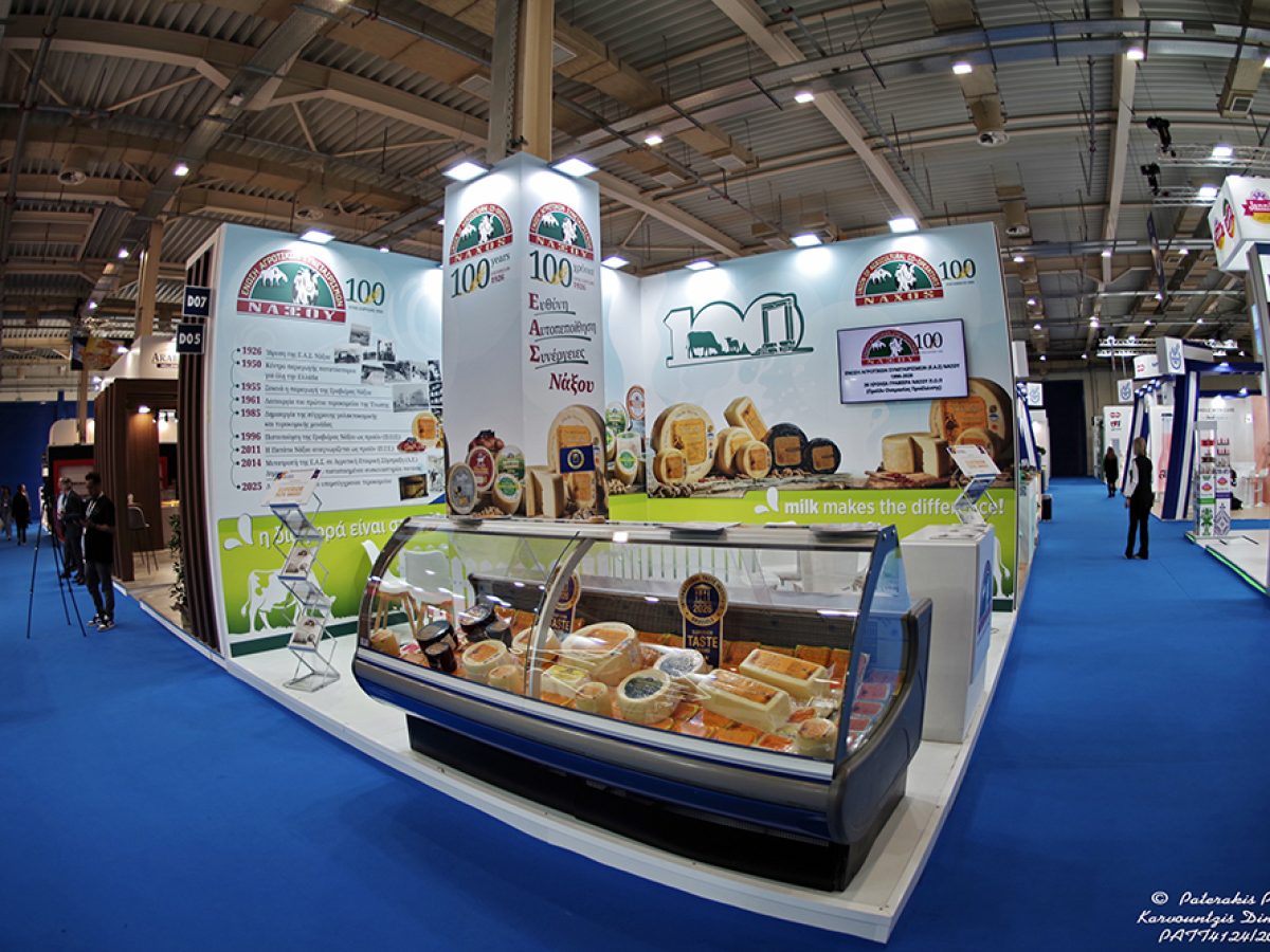 Ε.Α.Σ. Νάξου: Συμμετοχή στη Food Expo 2026