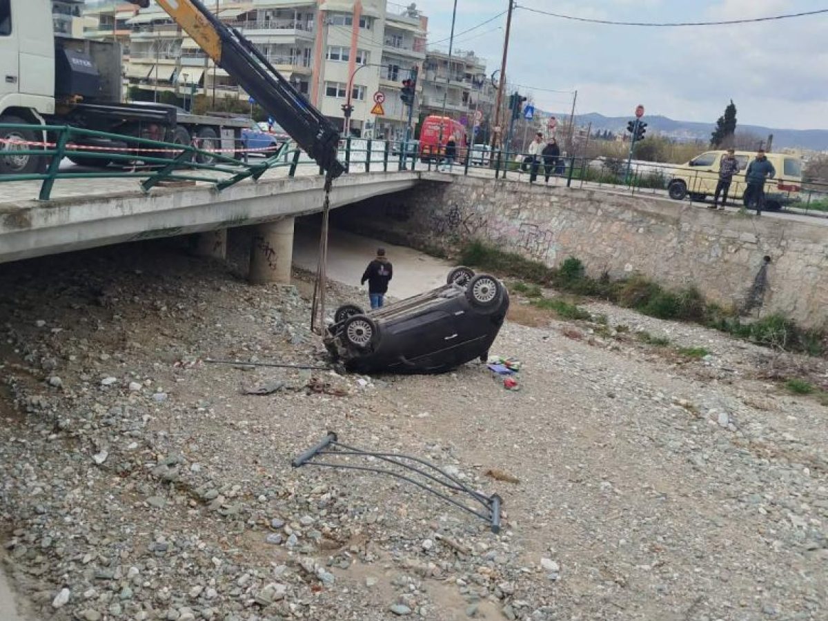 Έχασε τον έλεγχο του αυτοκινήτου του και έπεσε από την γέφυρα