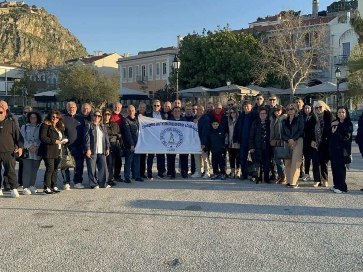 Ευχαριστίες του Συνδέσμου Διαιτητών Δωδεκανήσου στο Savviou Travel για την εκδρομή στην Πελοπόννησο