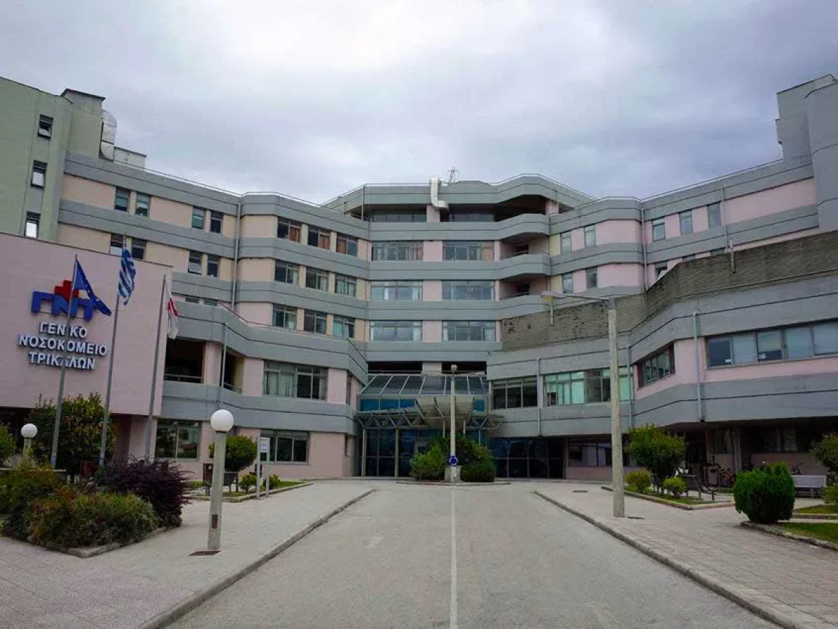 Ευχαριστήριο οικογένειας Καραδήμα προς γιατρούς Τρικάλων