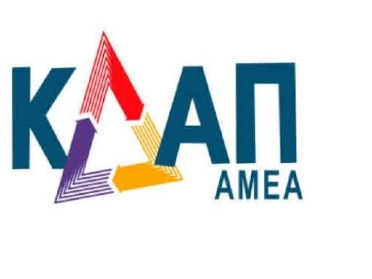 Ευχαριστήριο ΚΔΑΠ-ΑΜΕΑ για δωρεά χρηματικού ποσού