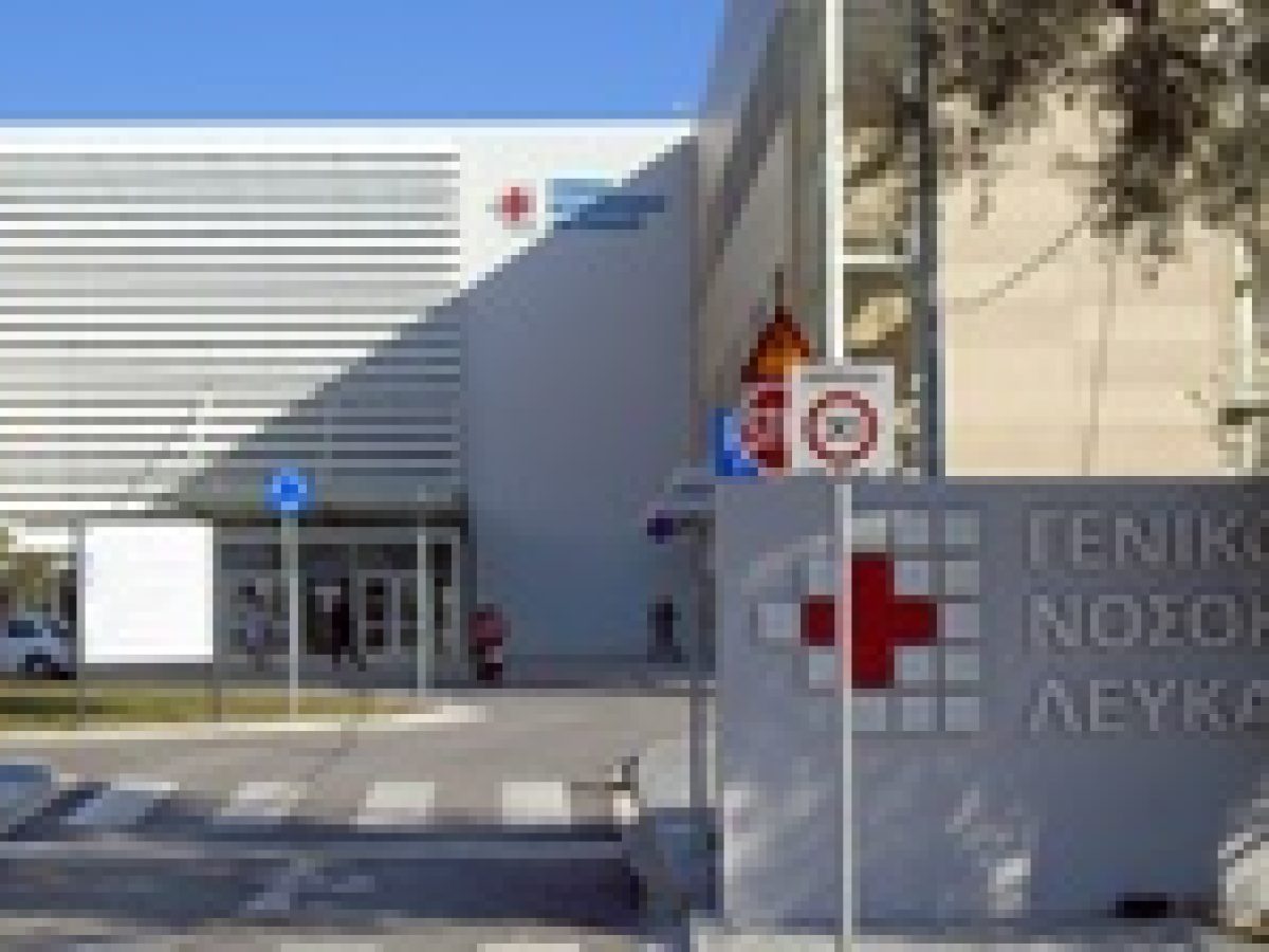 Ευχαριστήριο της οικογένειας της εκλιπούσας Ειρήνης Λάζαρη