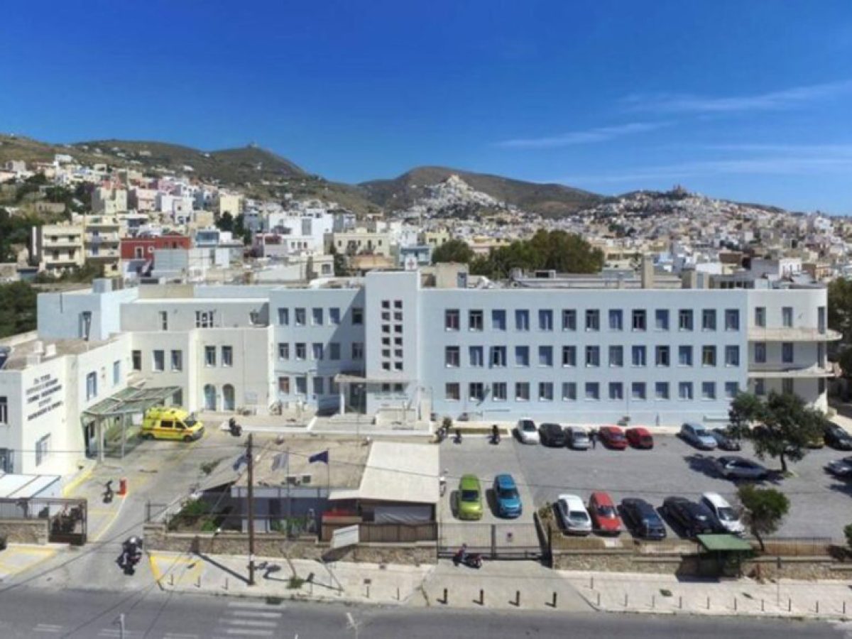 Ευχαριστήριο Αρτέμη Ρουσσουνέλου σε γιατρούς και προσωπικό Γενικού Νοσοκομείου Σύρου