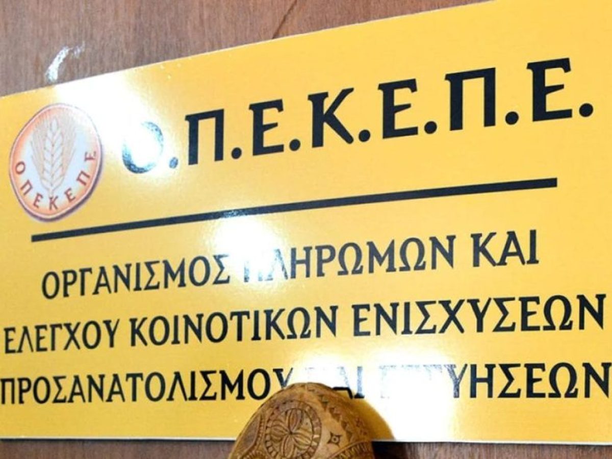 Έφοδος του Οργανωμένου σε τρία ΚΥΔ σε Ρέθυμνο και Μεσσαρά. Στο μικροσκόπιο και οι δύο λογιστές