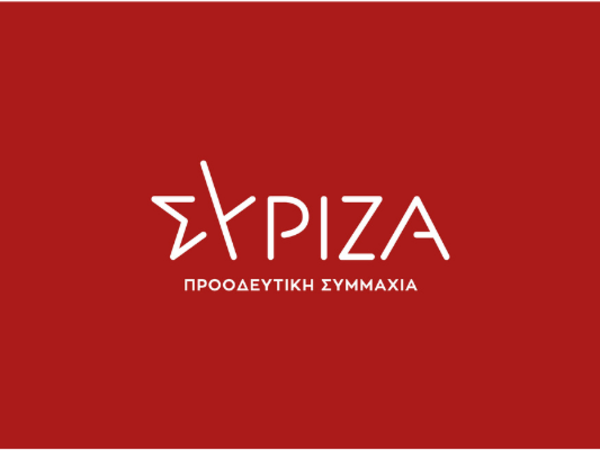 Εγκαίνια νέων γραφείων ΝΕ Κοζάνης ΣΥΡΙΖΑ ΠΣ