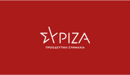 egkenia-neon-grafion-ne-kozanis