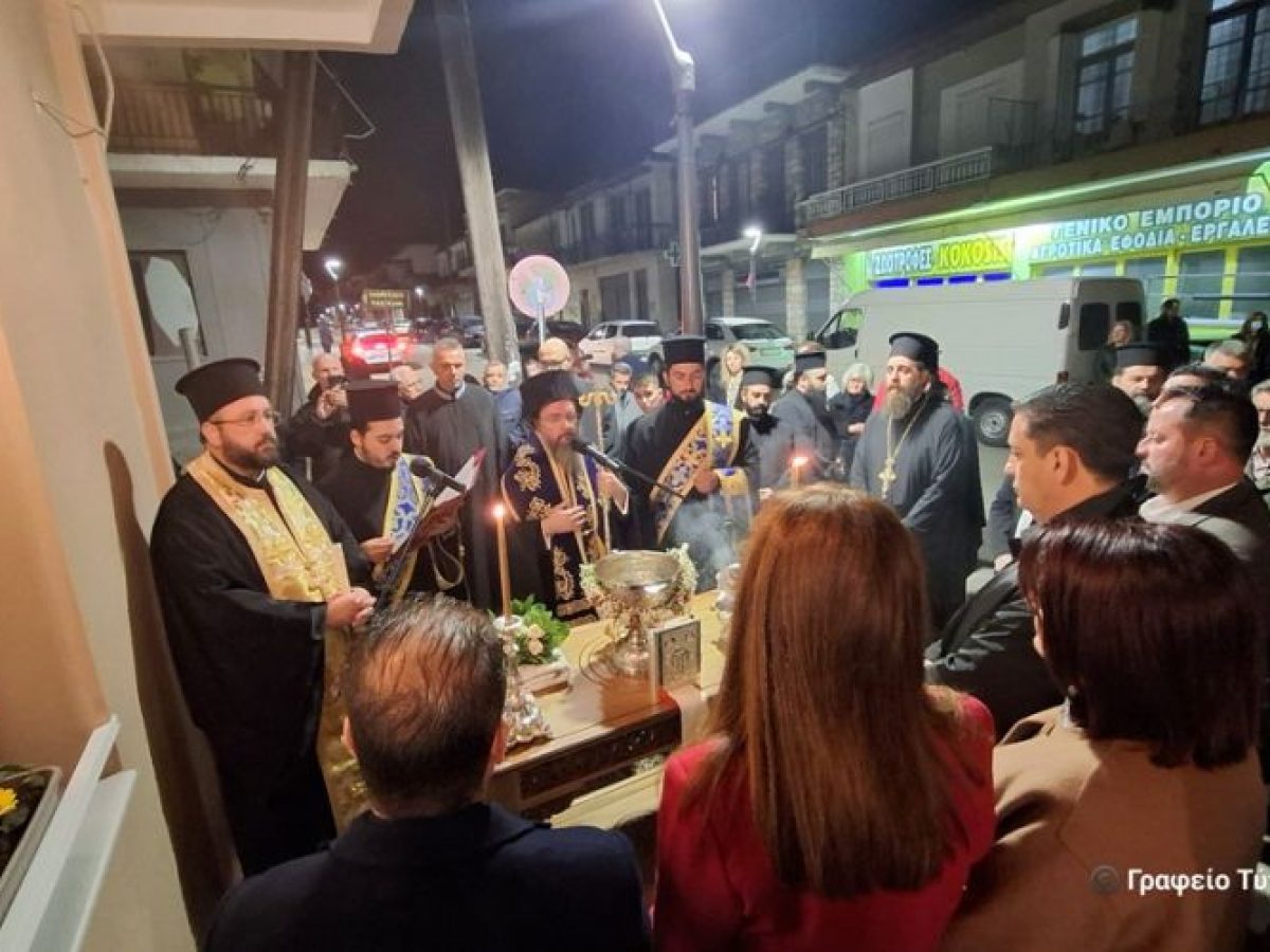 Εγκαίνια στο Πνευματικό Κέντρο του Ιερού Ναού Αγίου Δημητρίου στην Παραβόλα