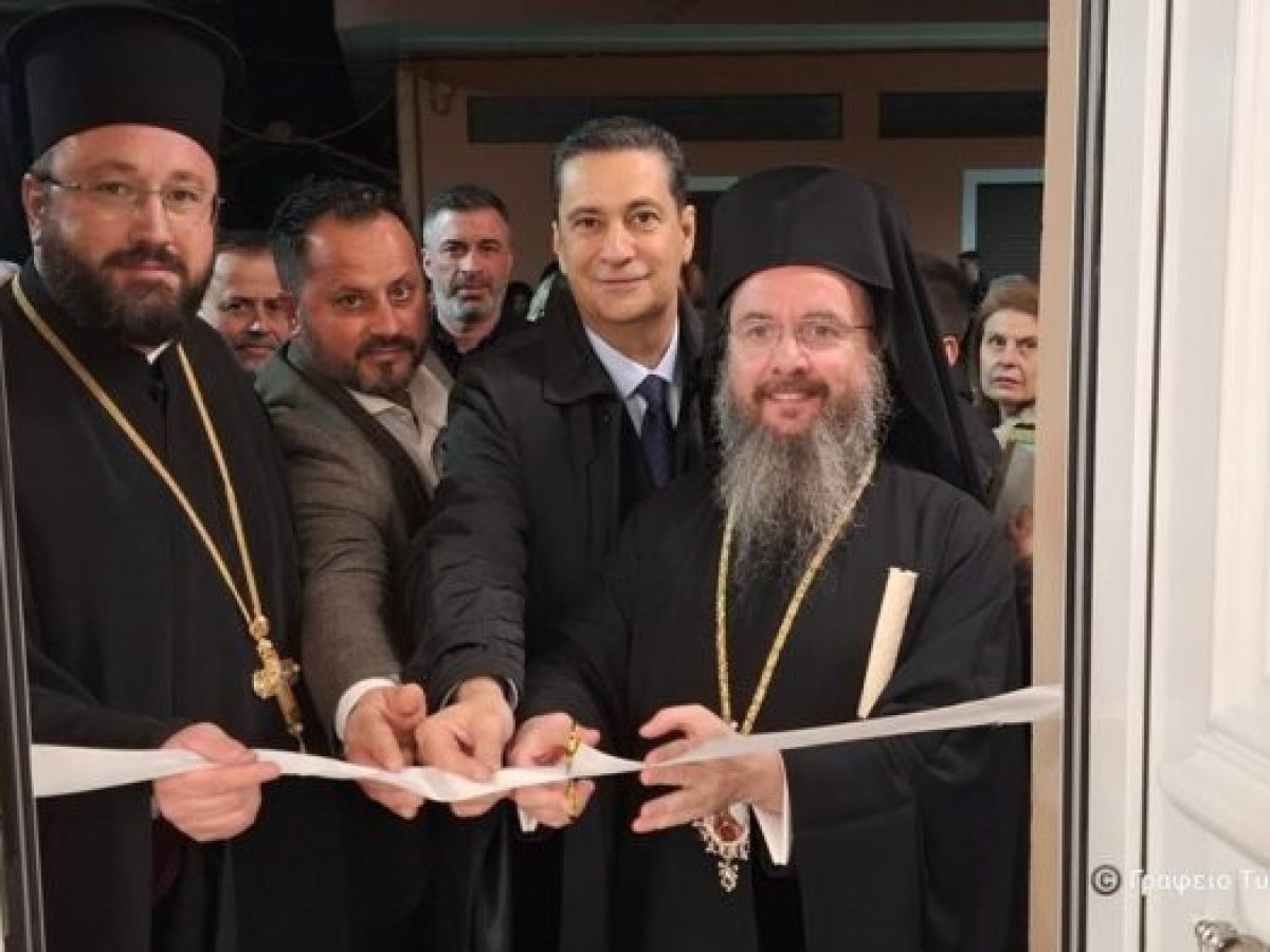 Εγκαίνια του Ενοριακού Πνευματικού Κέντρου στην Παραβόλα Αιτωλοακαρνανίας
