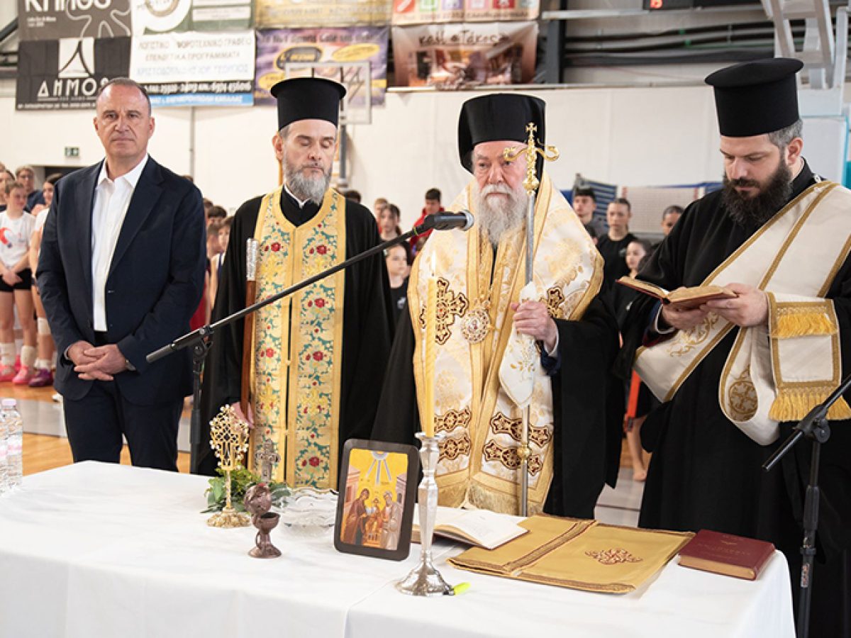 Εγκαινιάστηκε το αναβαθμισμένο Κλειστό Γυμναστήριο της Ελευθερούπολης