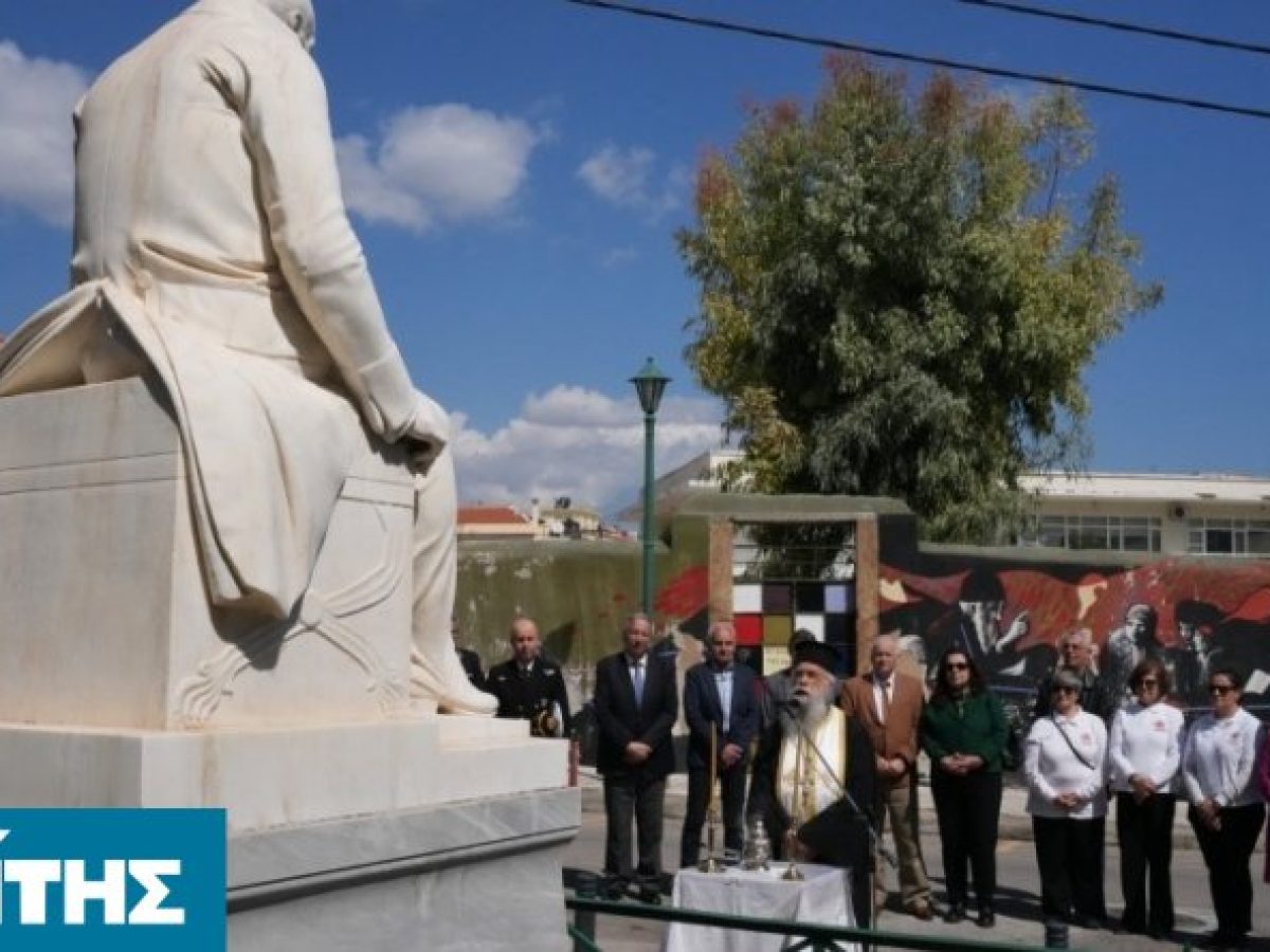 Εκδήλωση για τα 193 χρόνια από τον θάνατο του Αδαμάντιου Κοραή