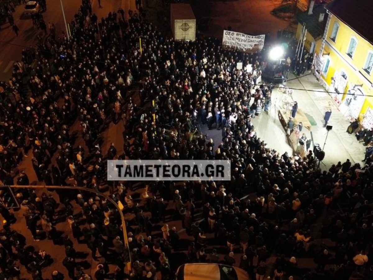 Εκδήλωση για τα θύματα των Τεμπών στην Καλαμπάκα… περιμένοντας να αρχίσει η δίκη