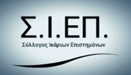 ekdilosi-gia-tin-olokliromeni-diachirisi