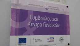ekdilosi-gia-tin-pagkosmia-imera