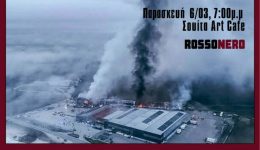 ekdilosi-sizitisi-gia-ti-tragodia-stin-1